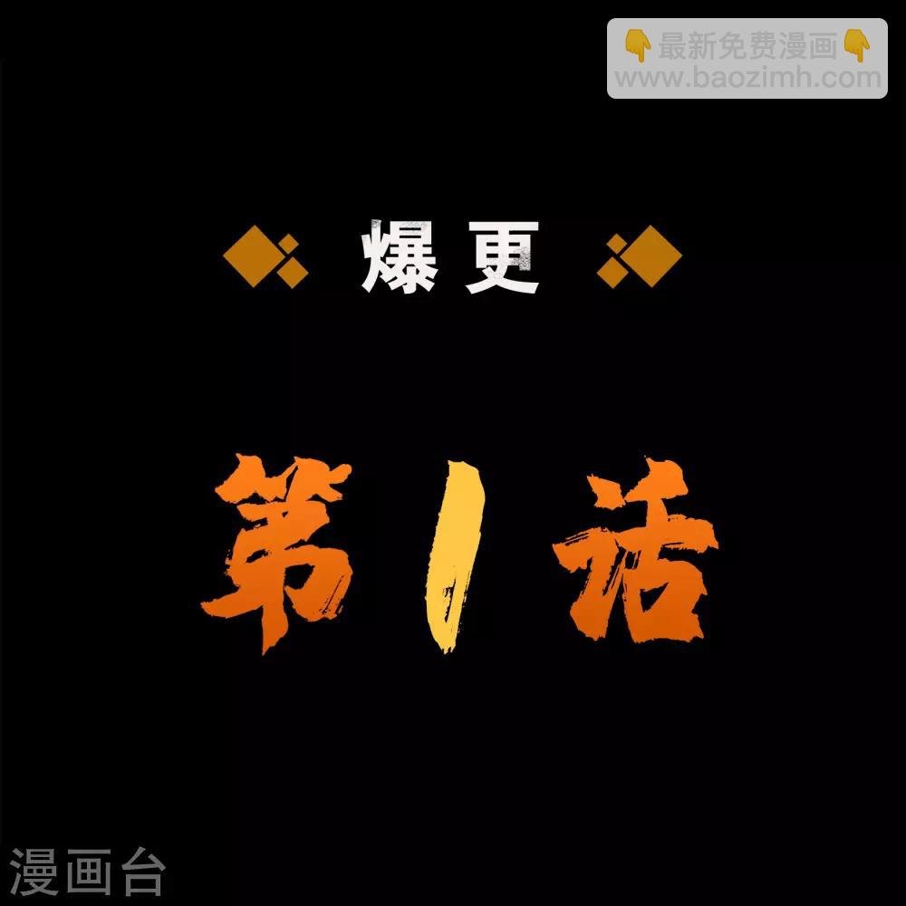 第36话 试练场