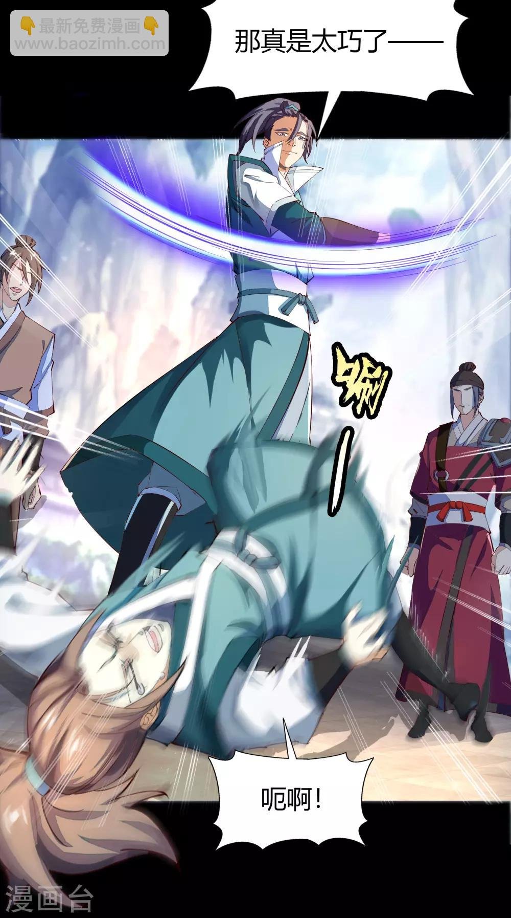 第37话 资质测试