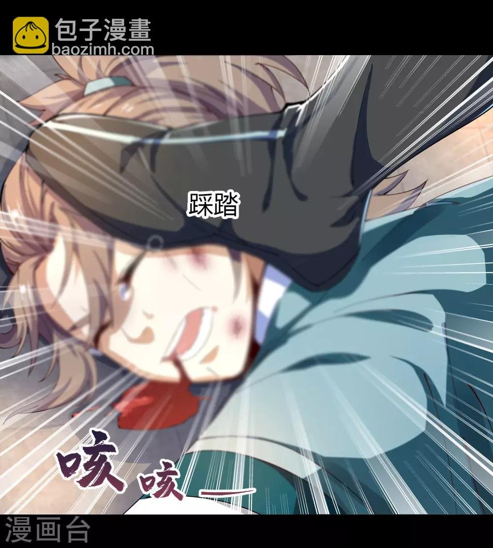 第37话 资质测试