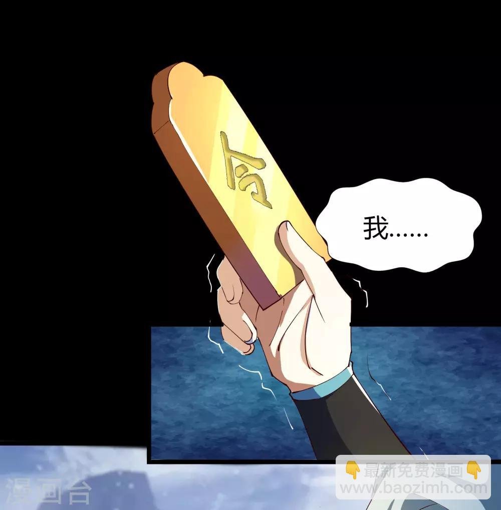 第37话 资质测试