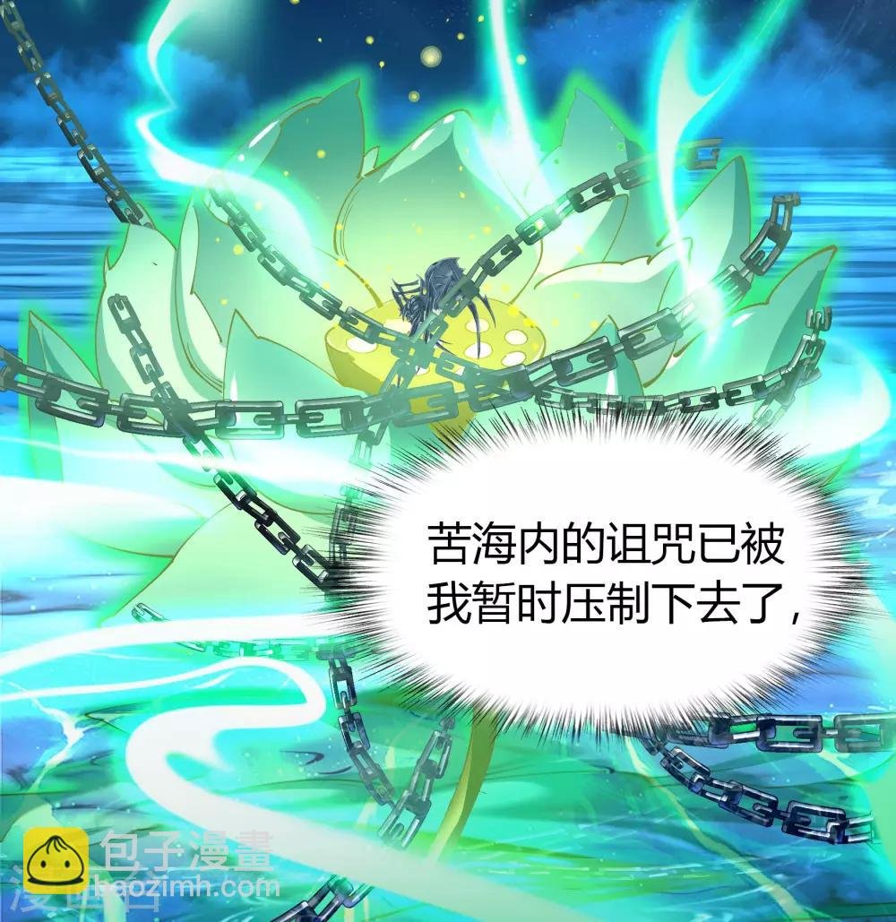 第37话 资质测试