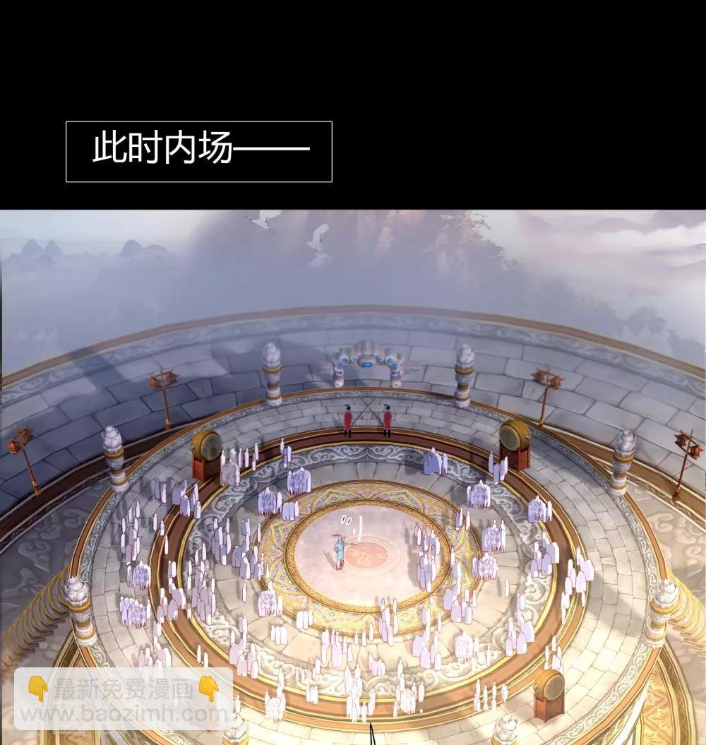 第38话 试练开始