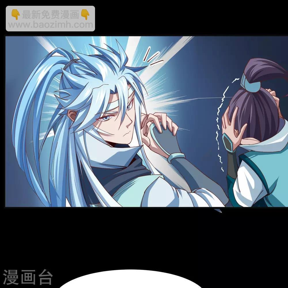 第38话 试练开始
