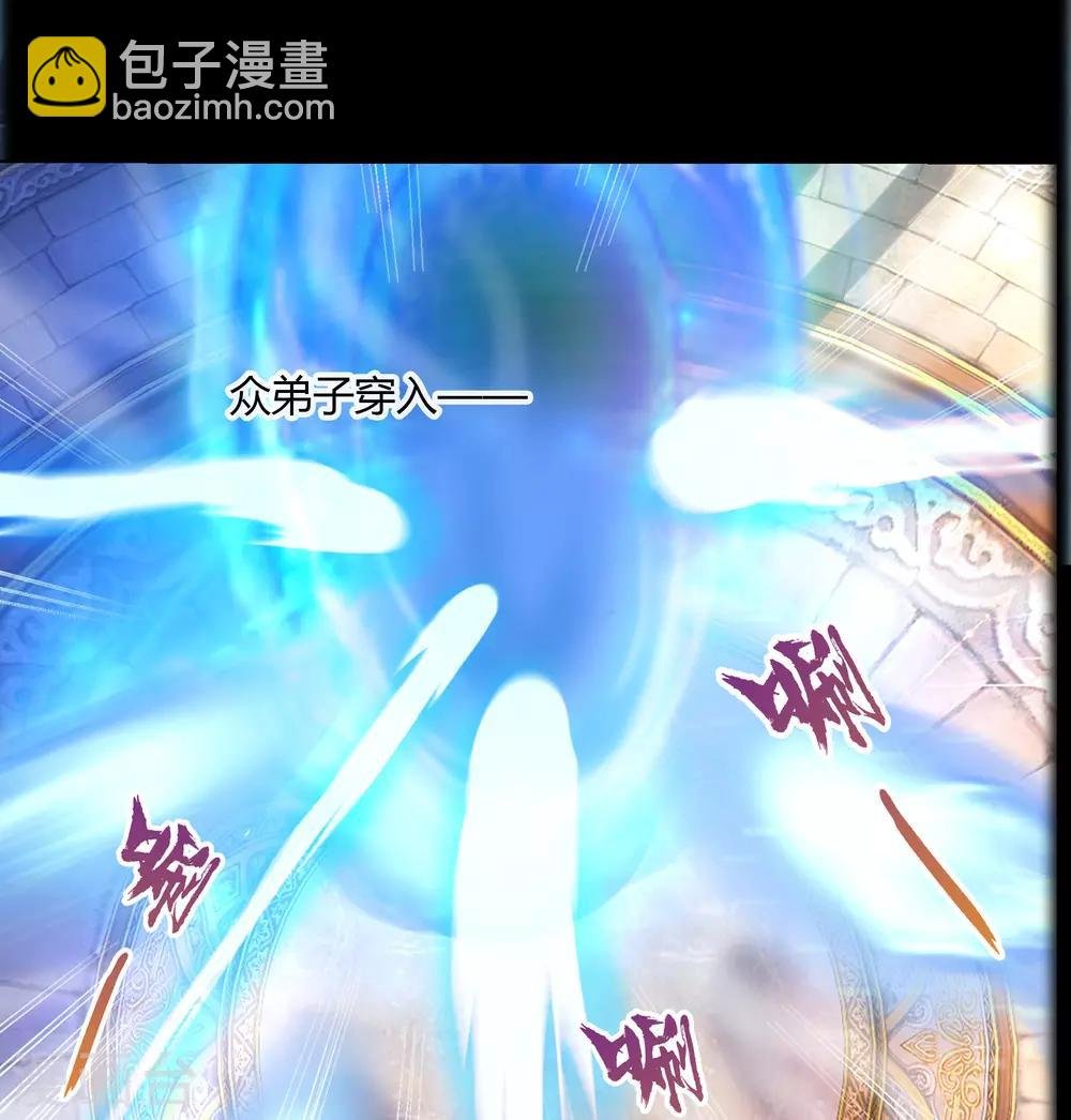 第38话 试练开始