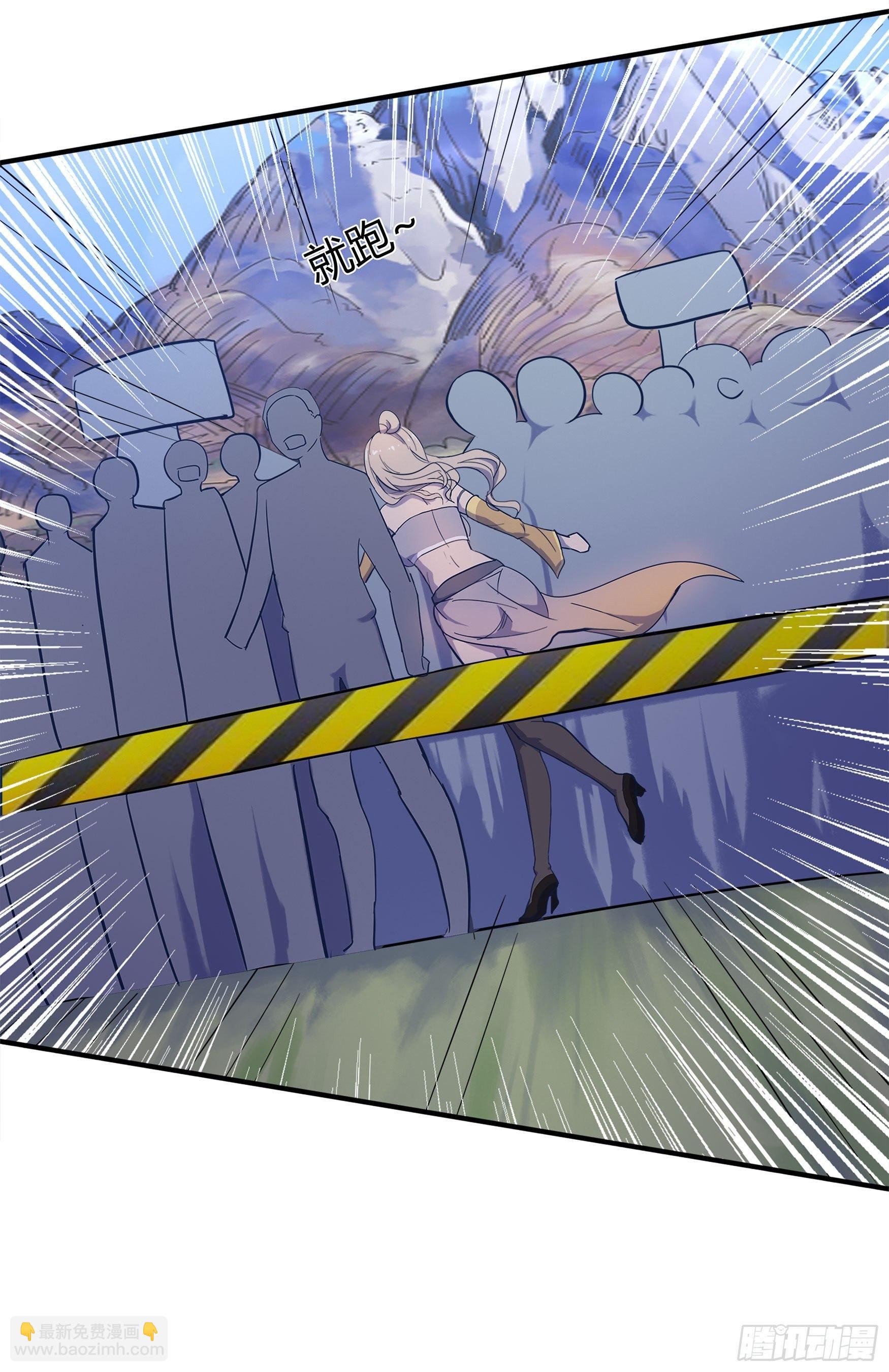 第3话 不死女妖