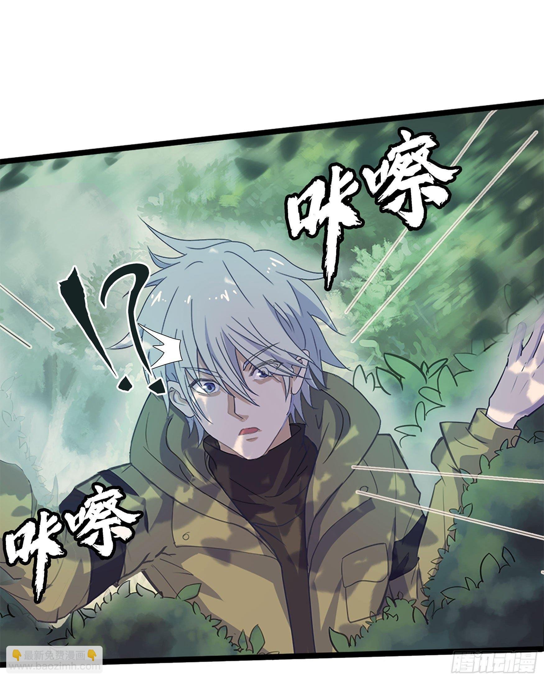 第3话 不死女妖