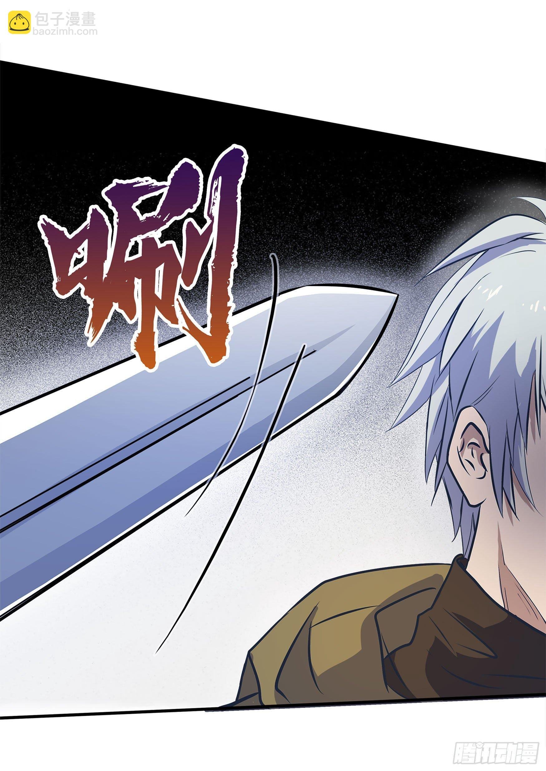 第3话 不死女妖