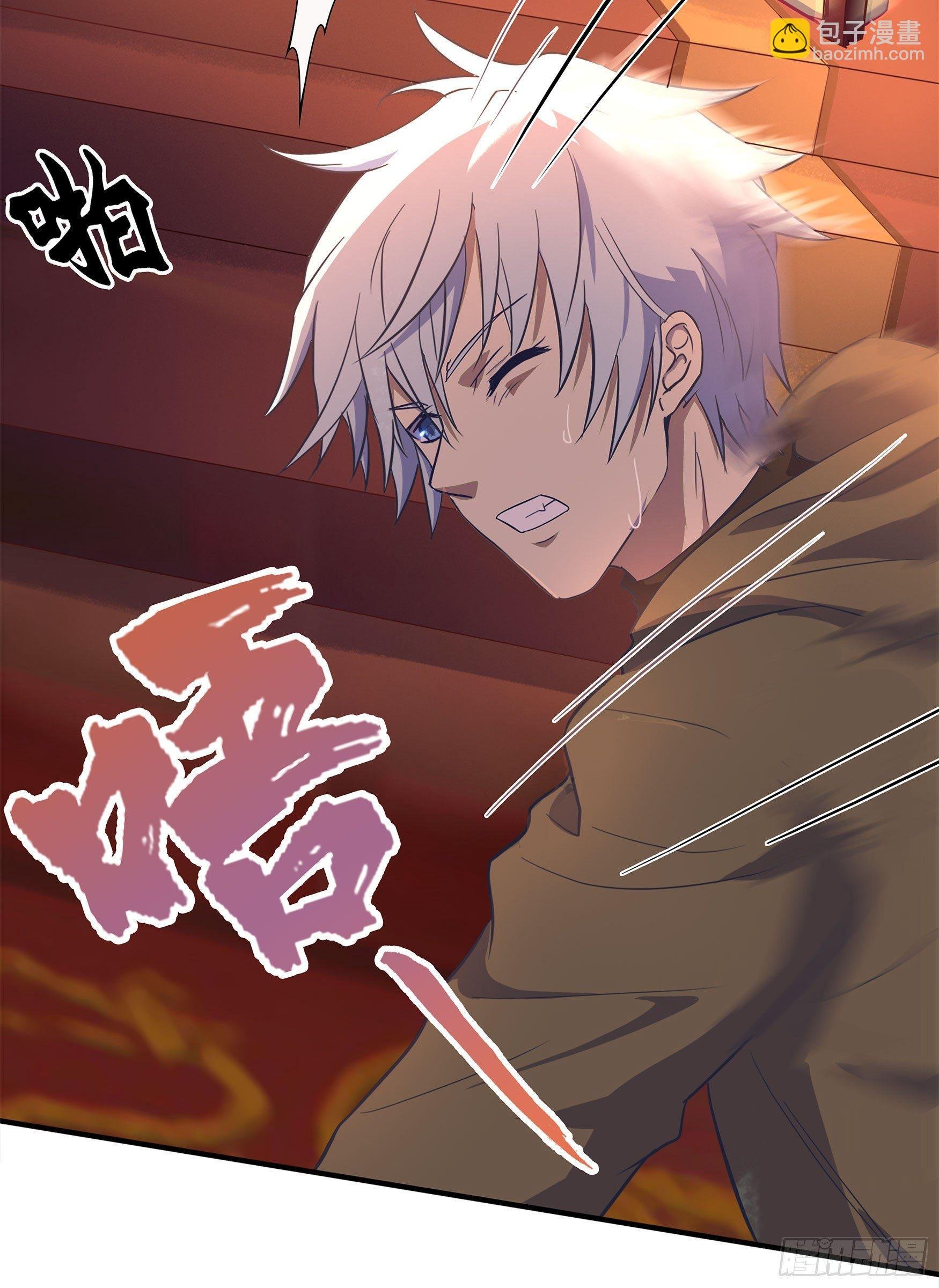 第3话 不死女妖