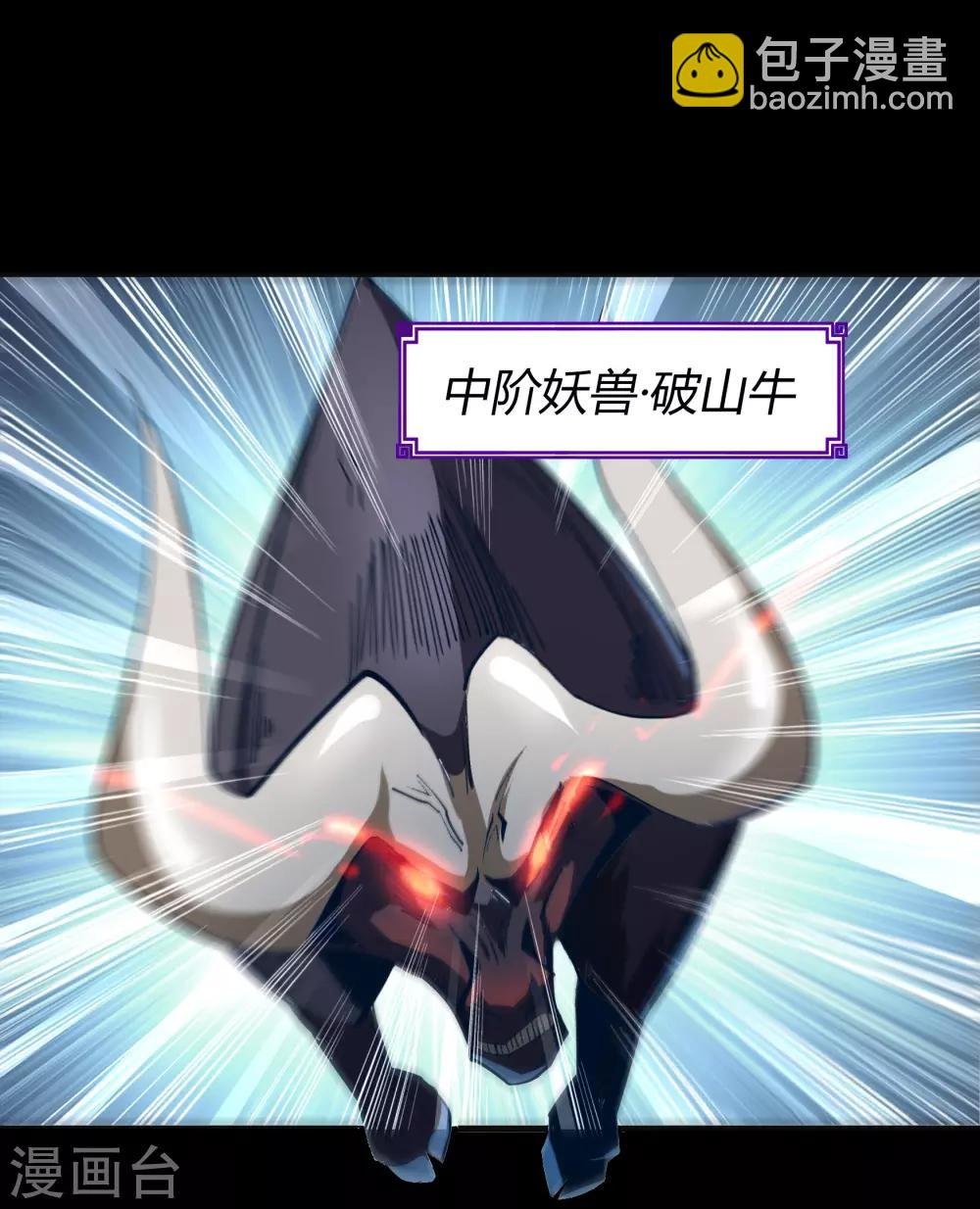 第39话 试炼空间1