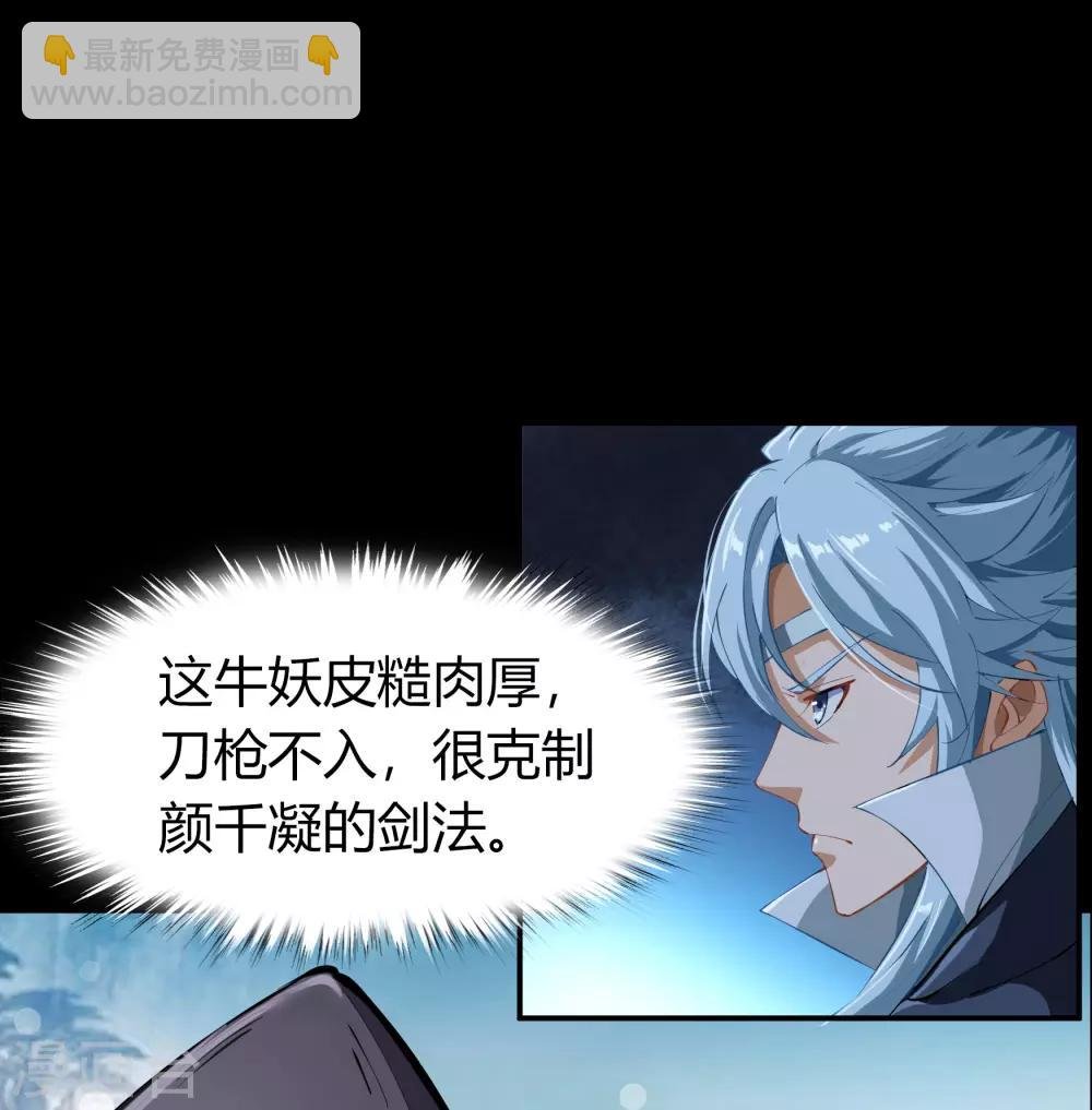 第39话 试炼空间1