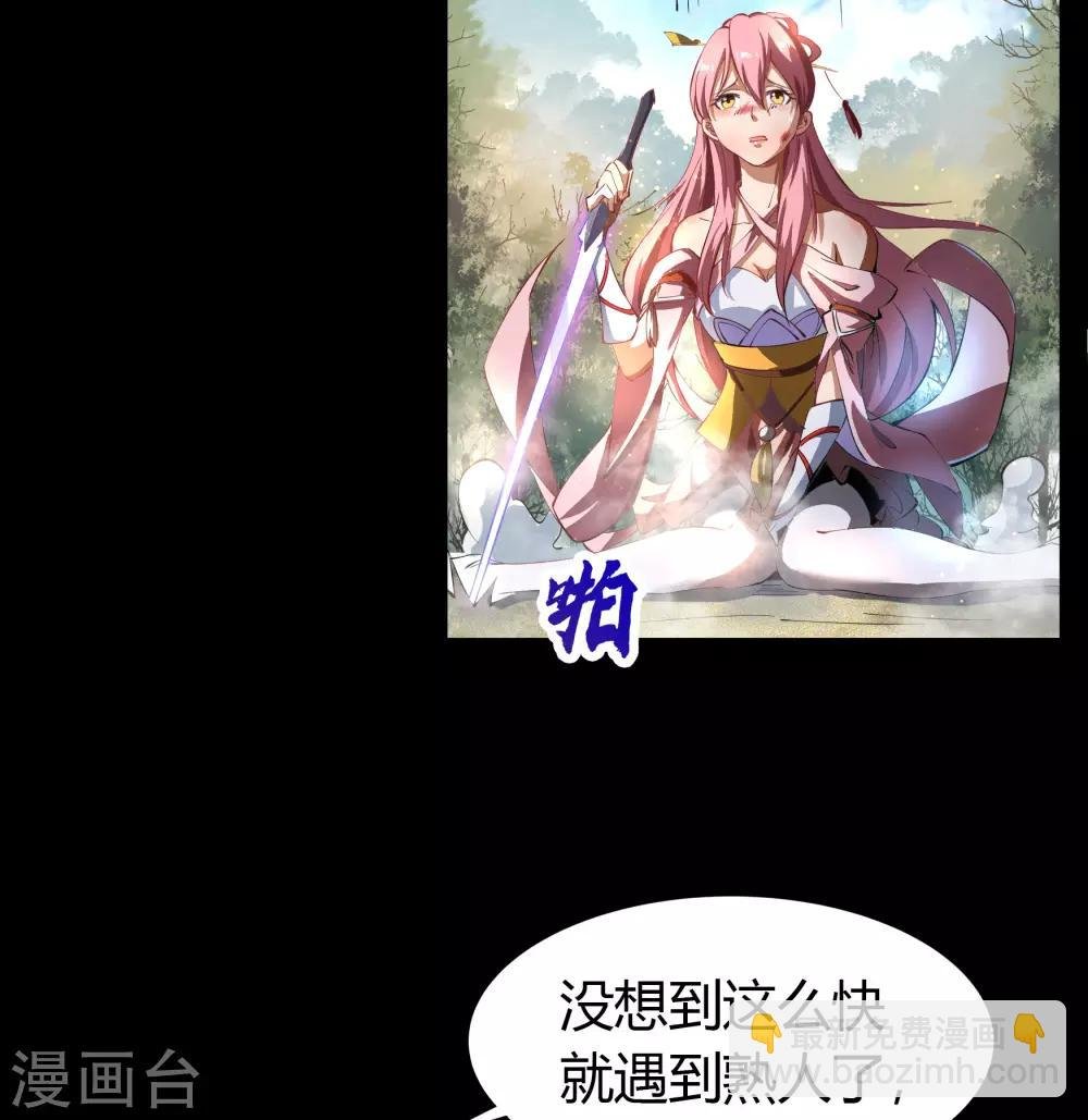 第39话 试炼空间1