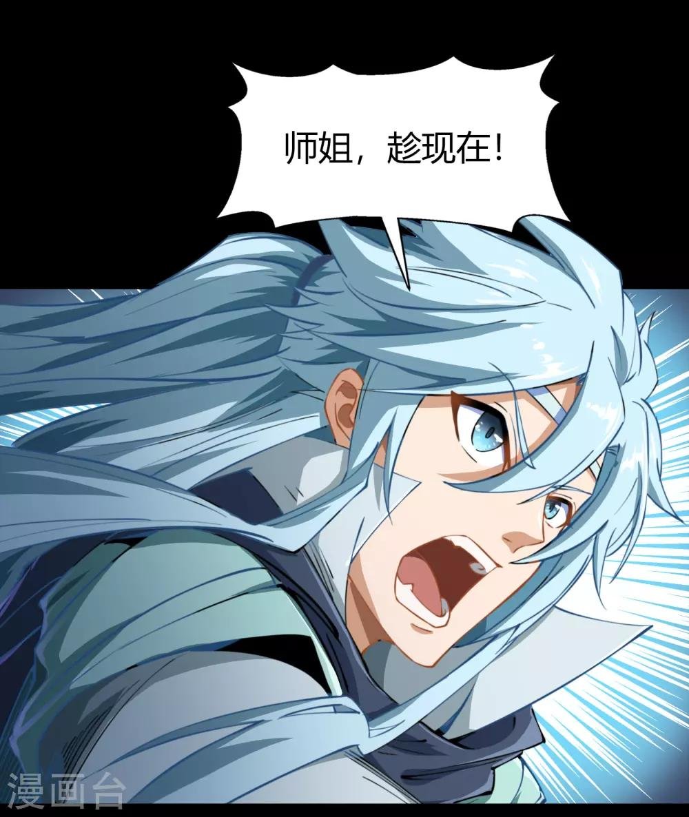 第40话 试炼空间2
