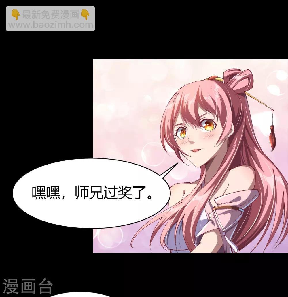 第40话 试炼空间2