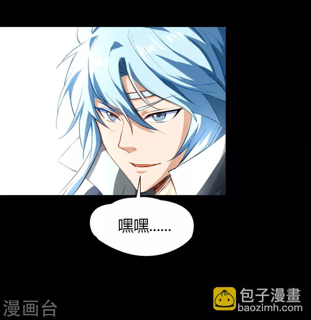 第40话 试炼空间2