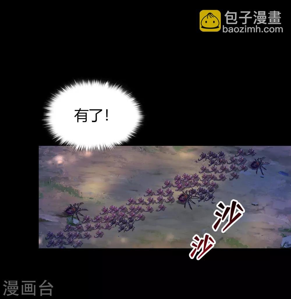 第40话 试炼空间2