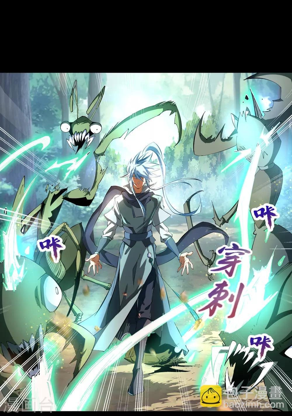 第40话 试炼空间2