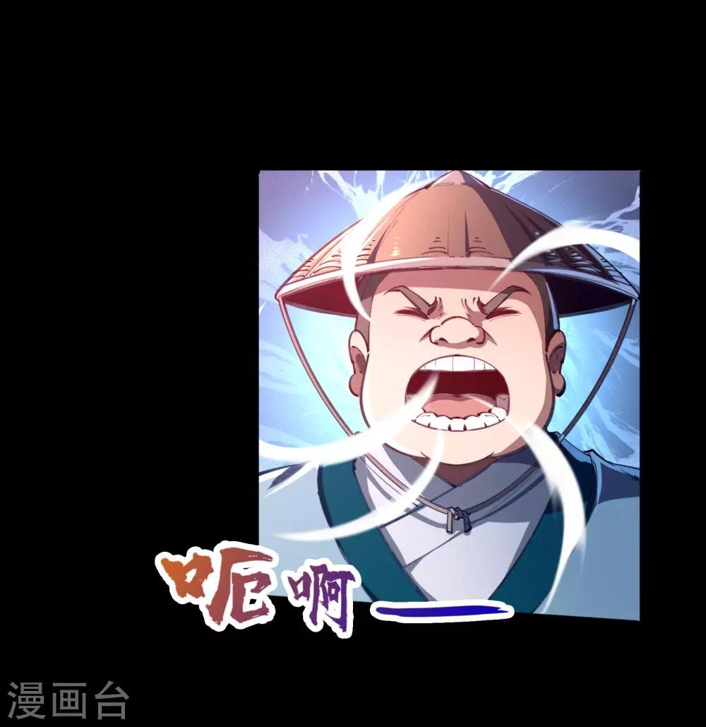 第41话 帝饮红