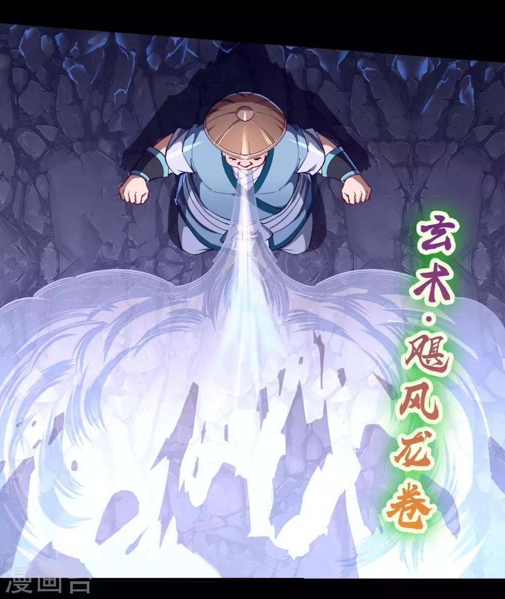 第41话 帝饮红