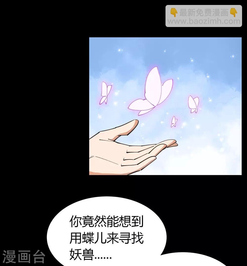 第41话 帝饮红