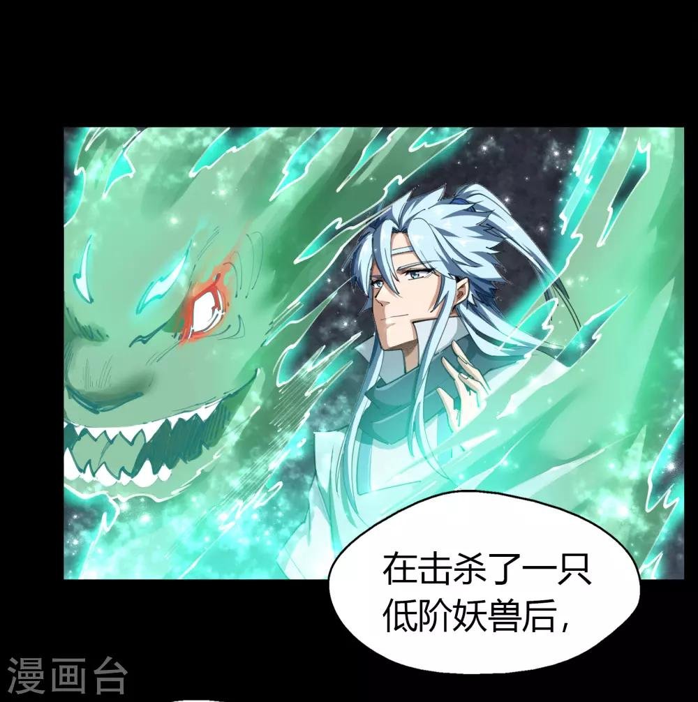 第41话 帝饮红