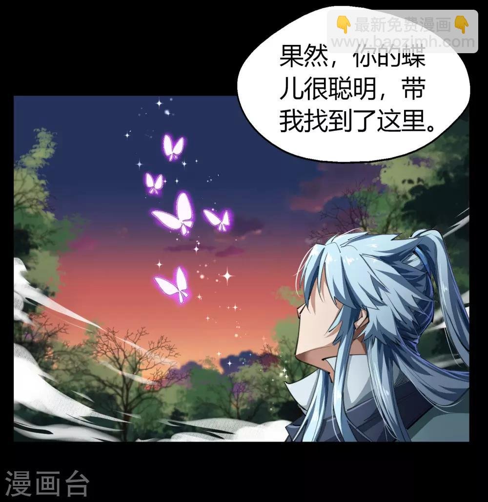 第41话 帝饮红