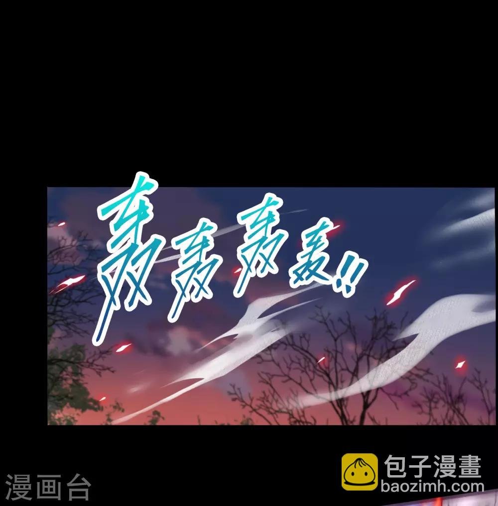 第42话 御兽
