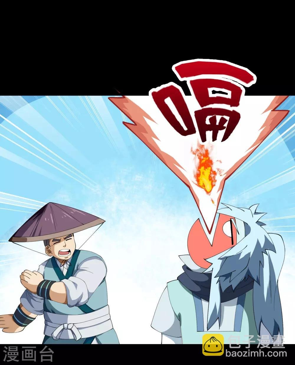 第42话 御兽