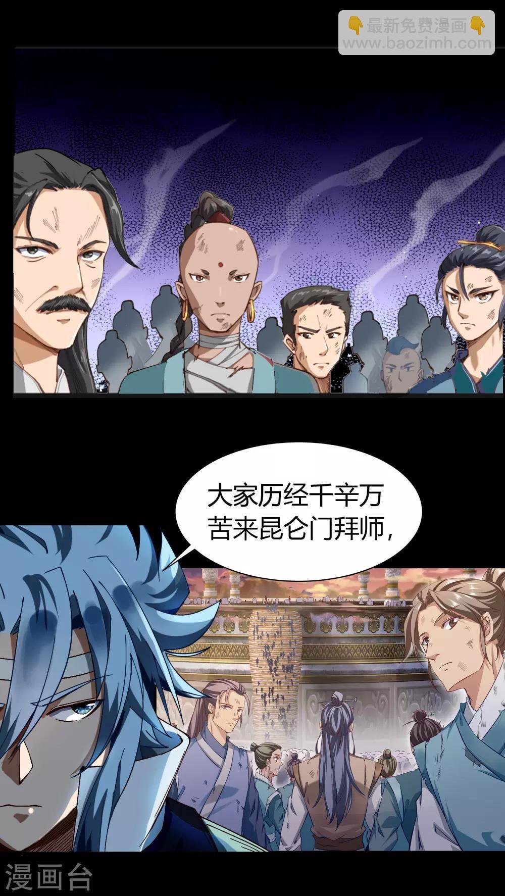 第43话 规则解除