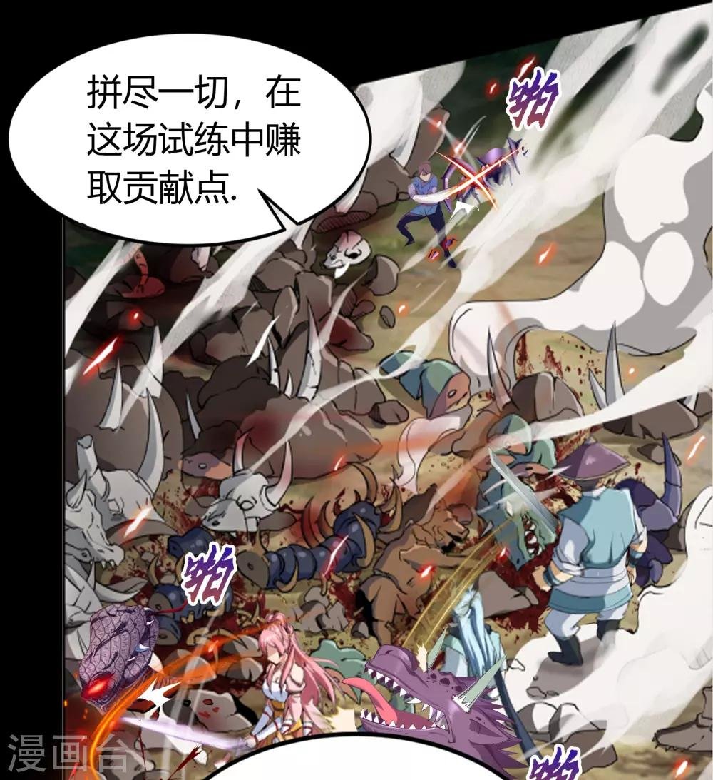 第43话 规则解除
