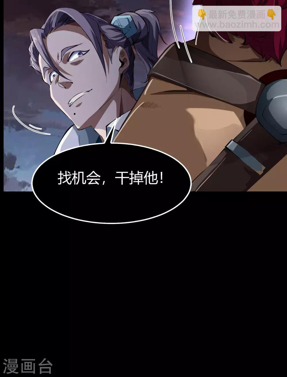 第43话 规则解除