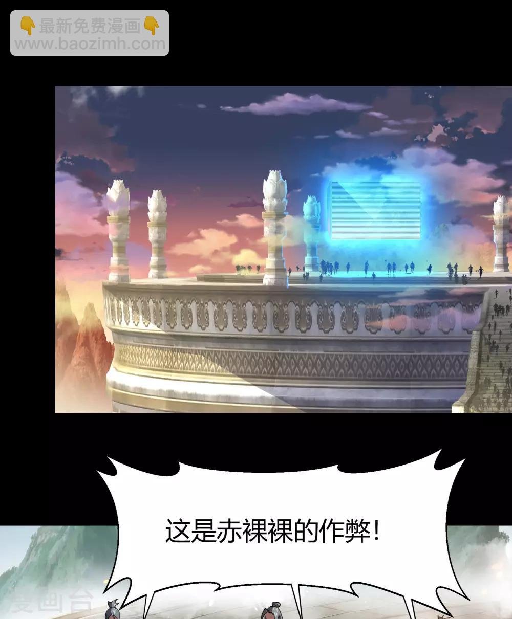 第43话 规则解除