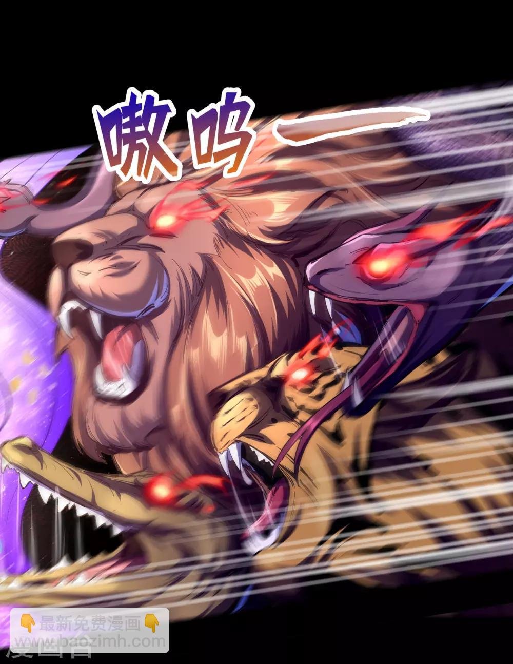 第43话 规则解除