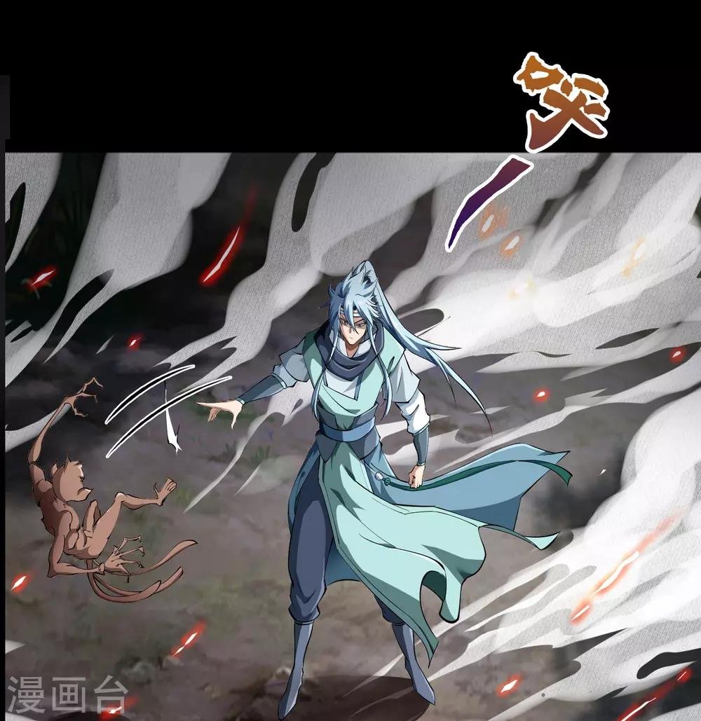 第44话 摧枯拉朽