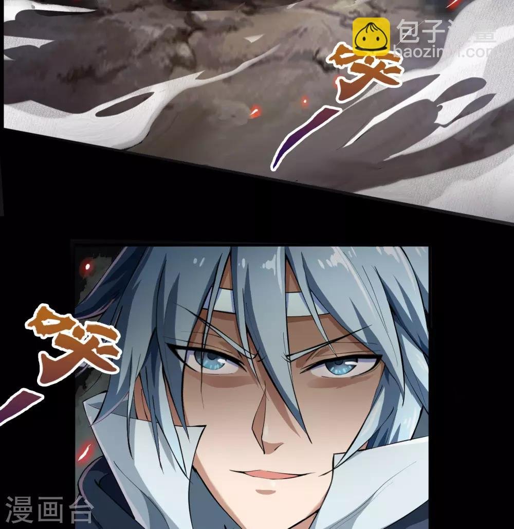 第44话 摧枯拉朽