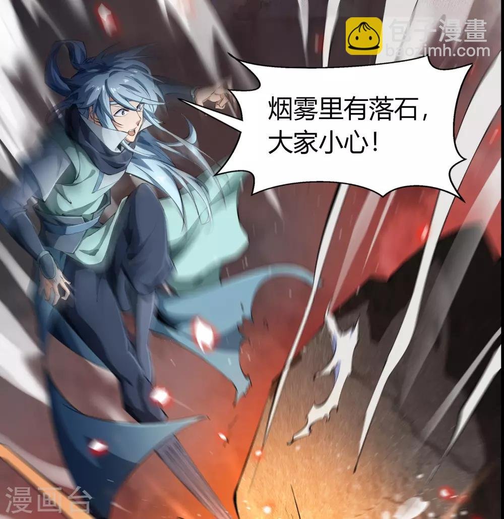 第44话 摧枯拉朽