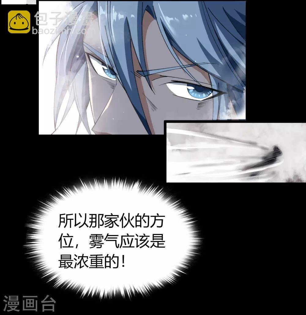 第44话 摧枯拉朽