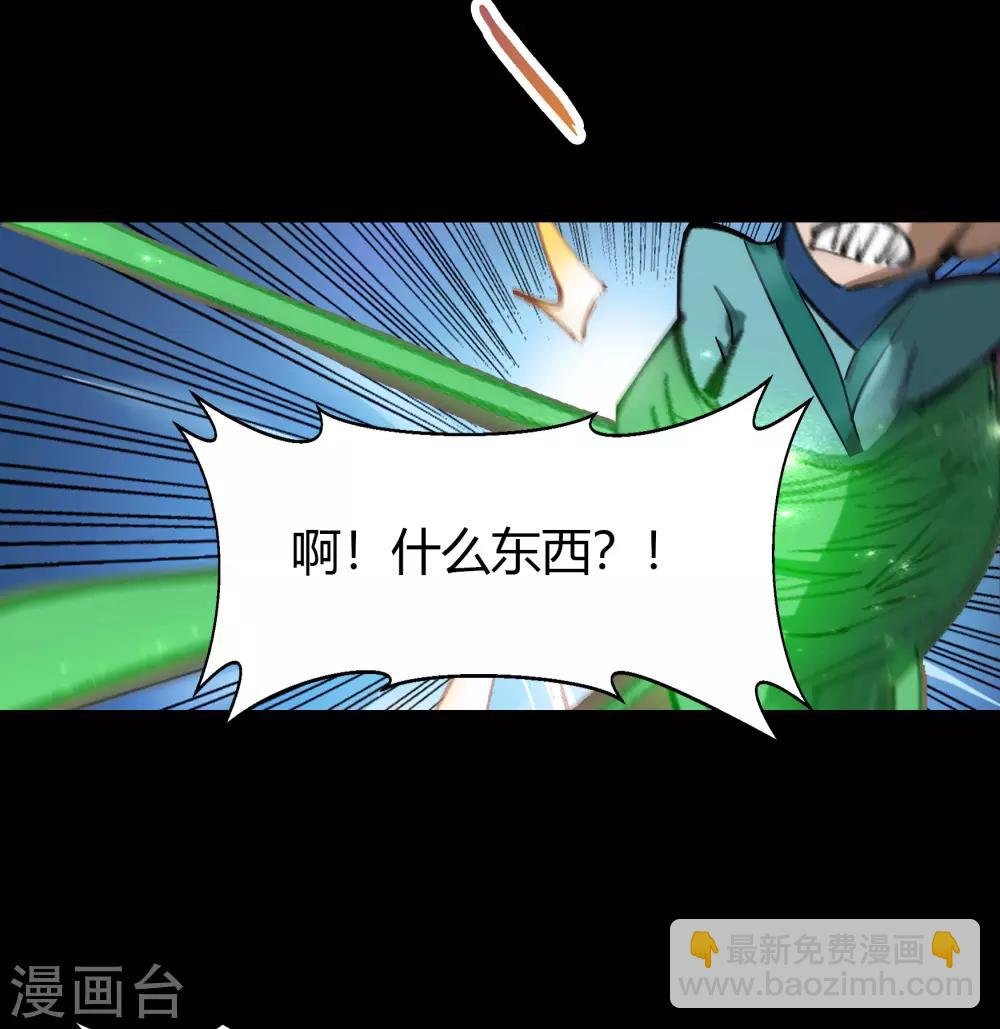 第44话 摧枯拉朽
