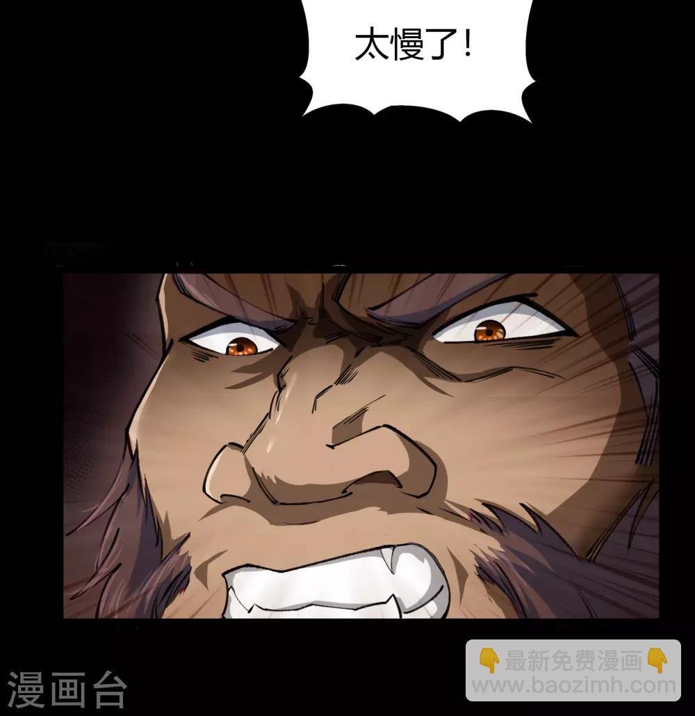 第44话 摧枯拉朽