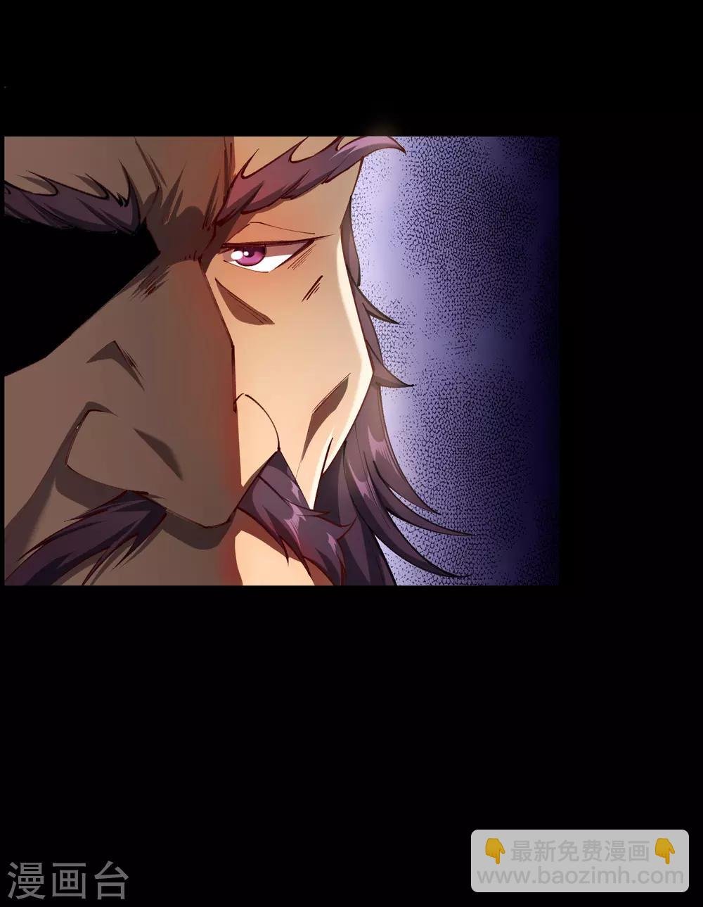 第45话 长鱼圭的愤怒