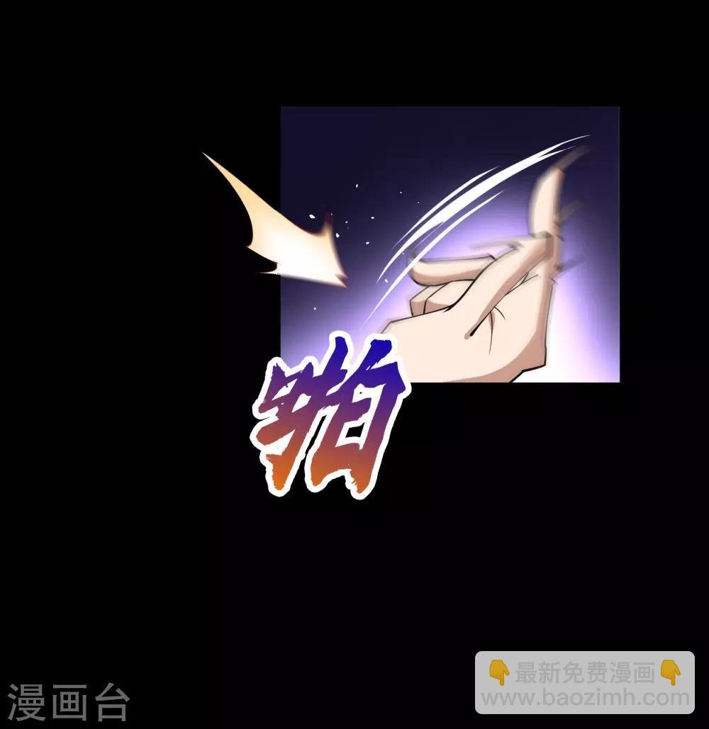 第45话 长鱼圭的愤怒