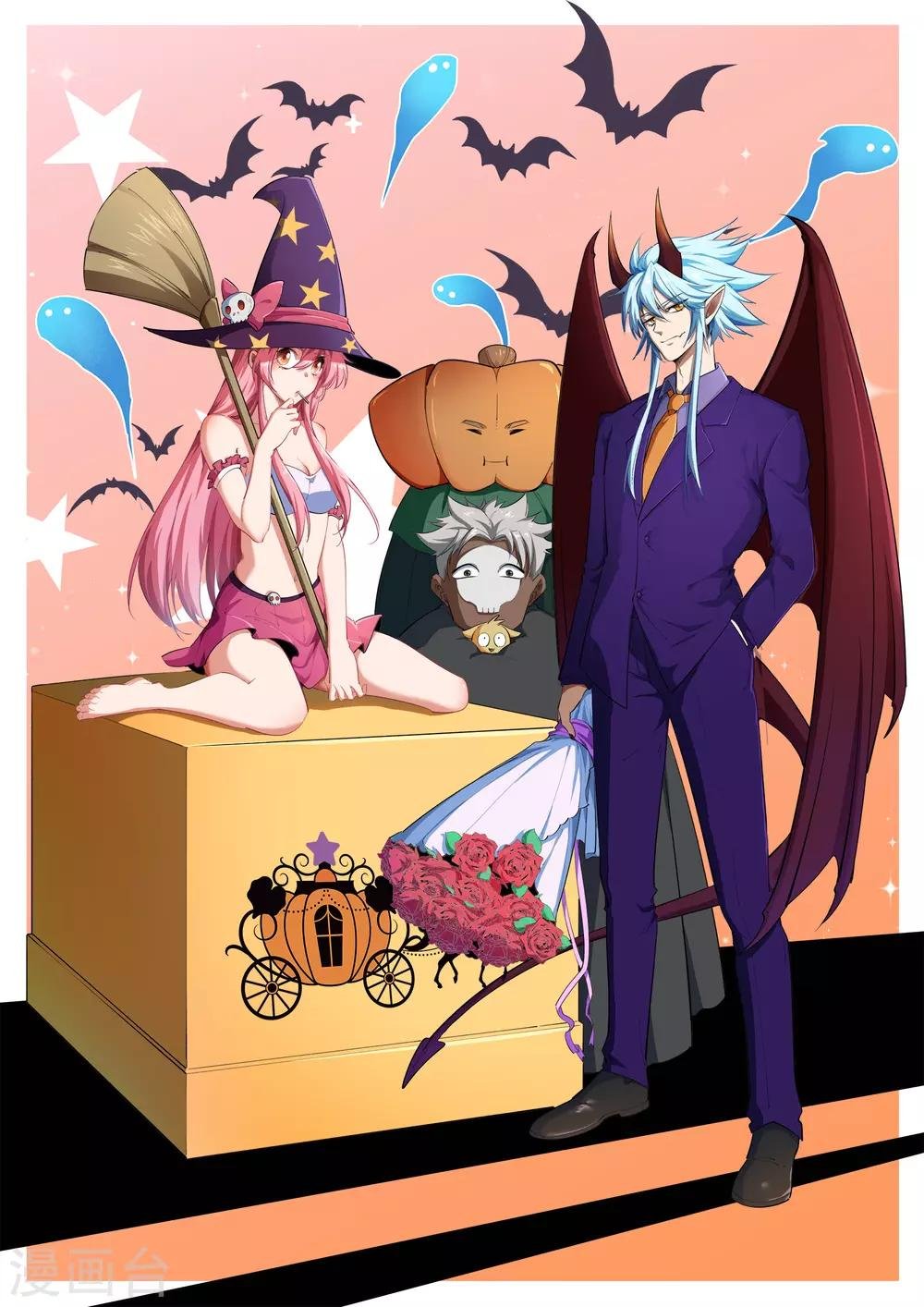 第46话 玄天珠