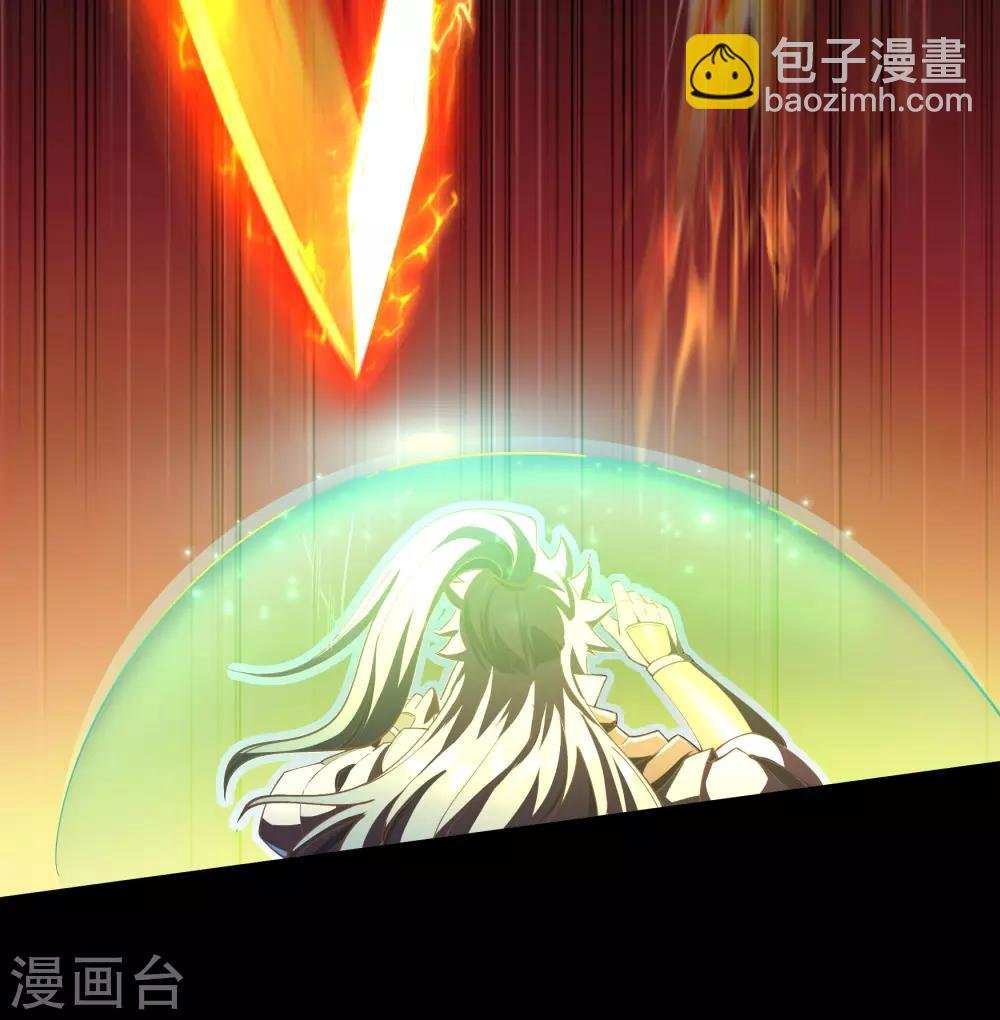第46话 玄天珠