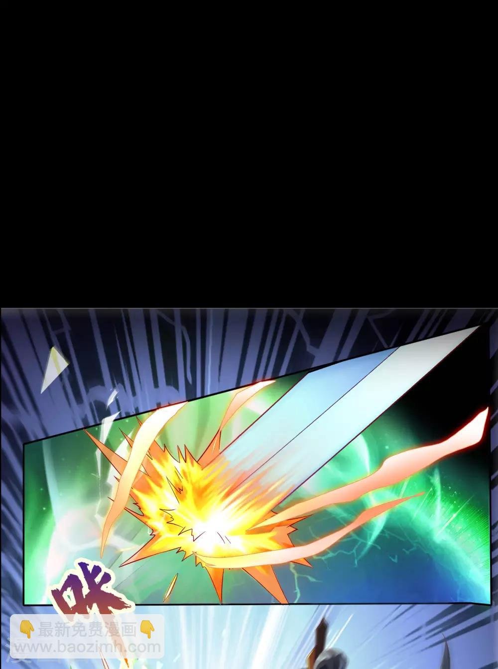 第46话 玄天珠