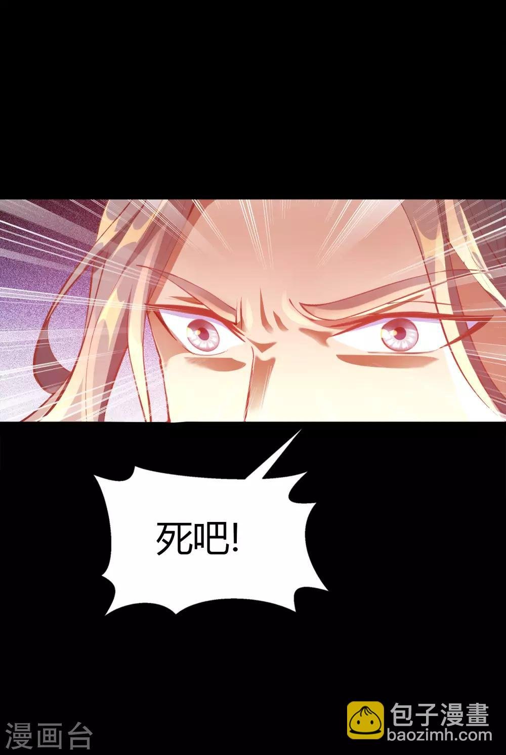 第46话 玄天珠