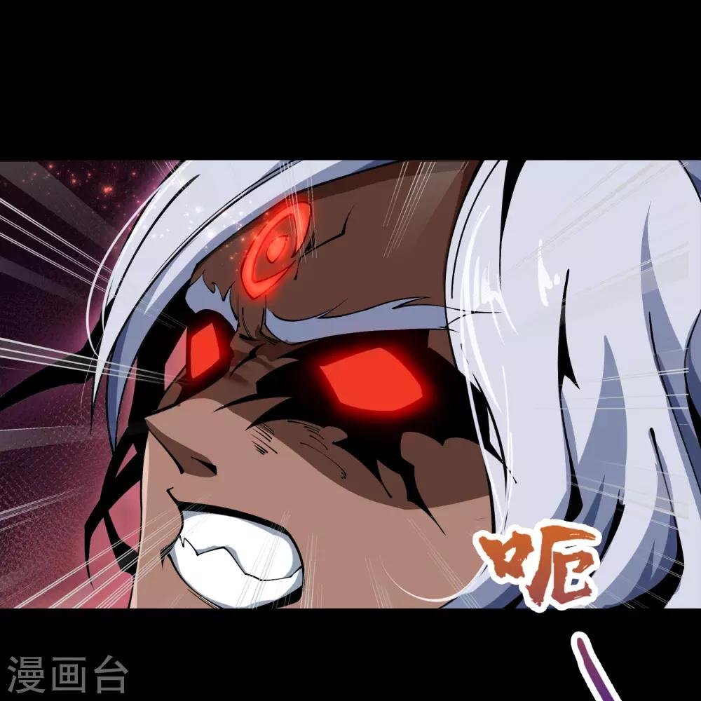 第47话 火与火