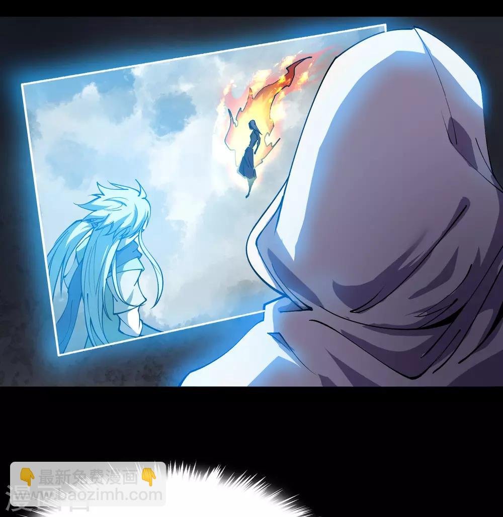 第47话 火与火