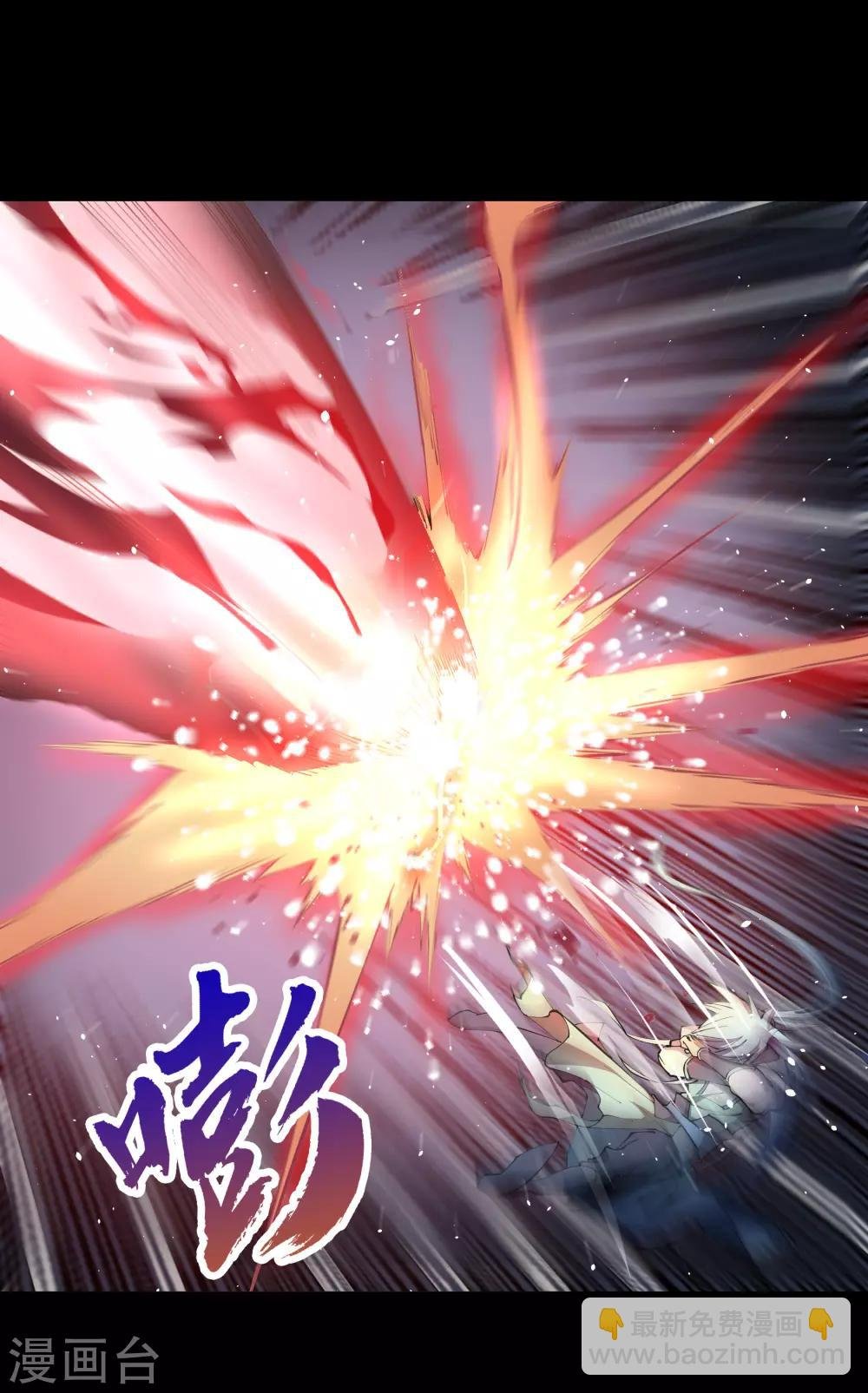 第47话 火与火