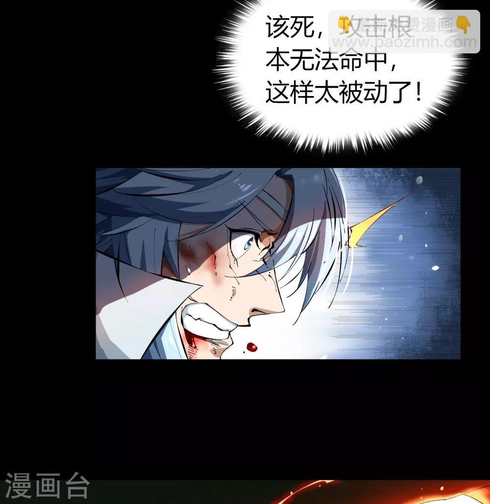 第47话 火与火
