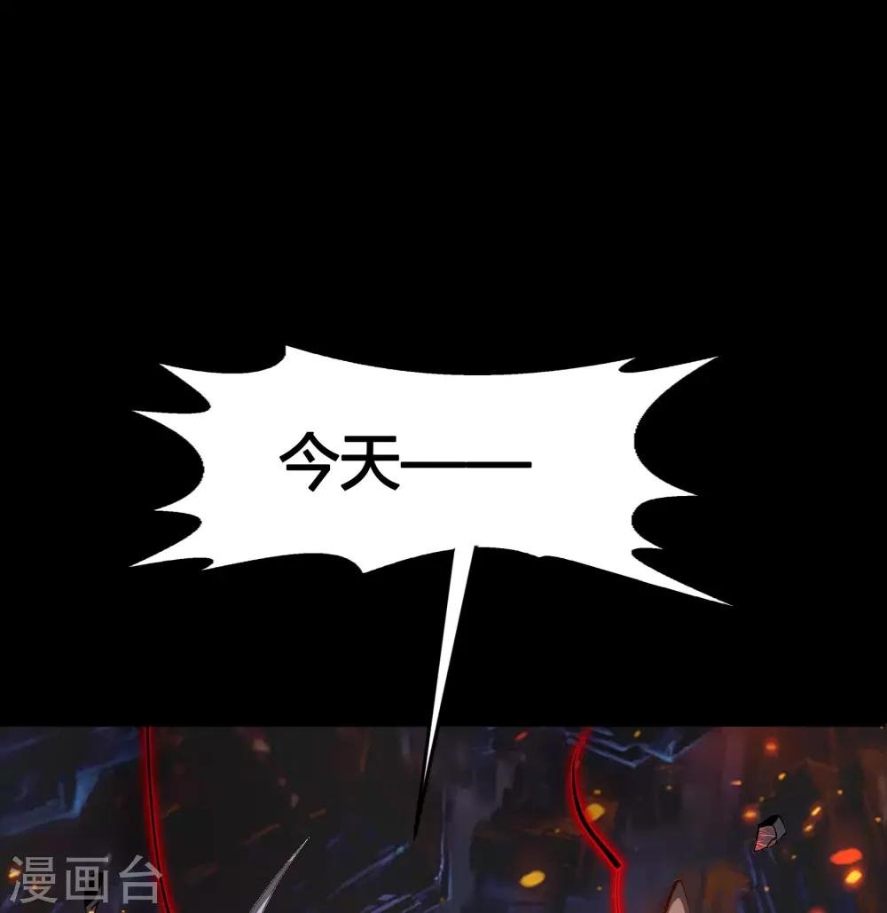 第47话 火与火