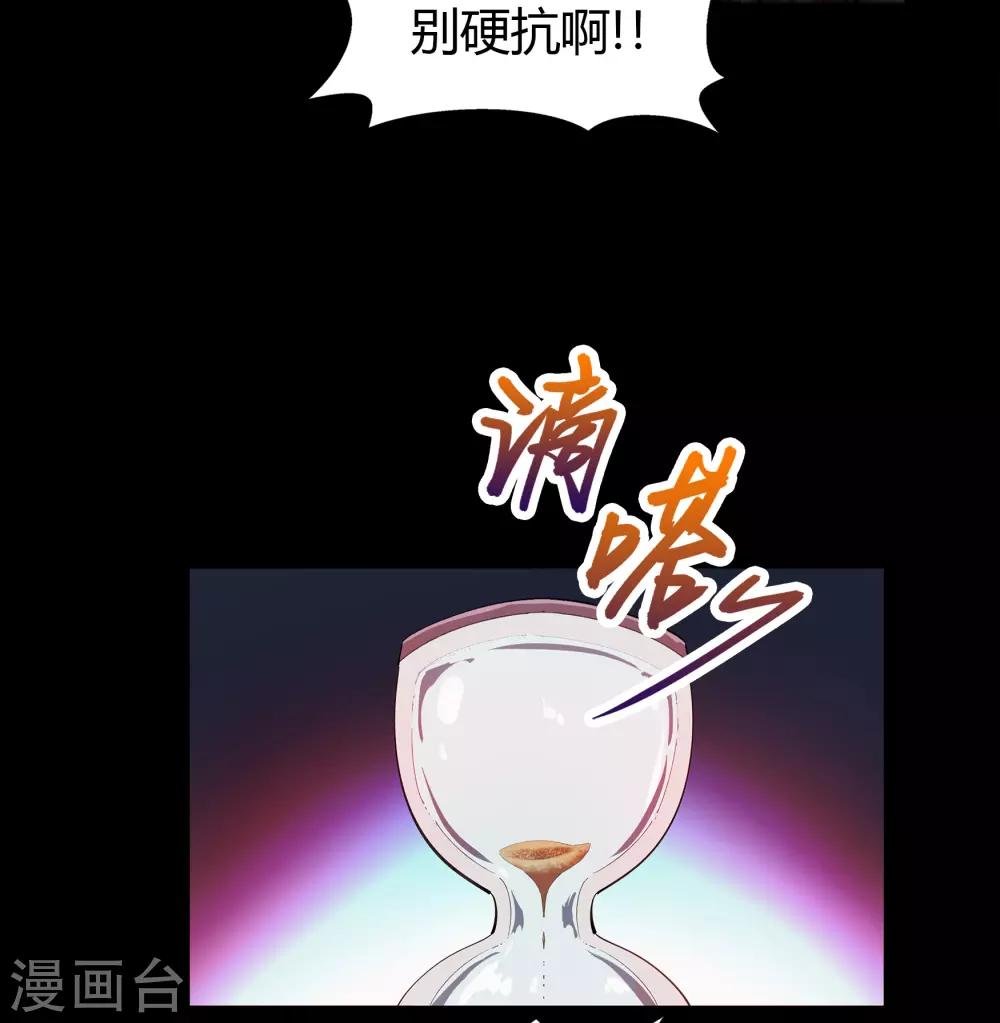 第48话 胜！